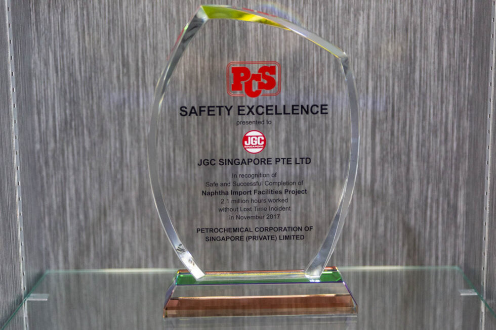 Safety Excellence Award by PCS (2017) JGC Asia Pacific